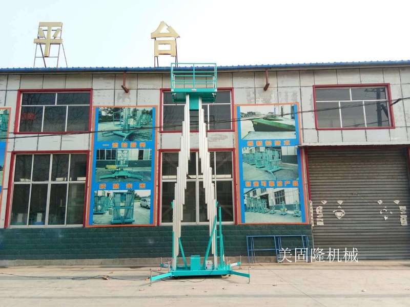 那曲铝合金式升降机厂家